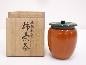 春慶塗柿茶器